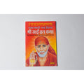 Shri Sai Vrat Katha