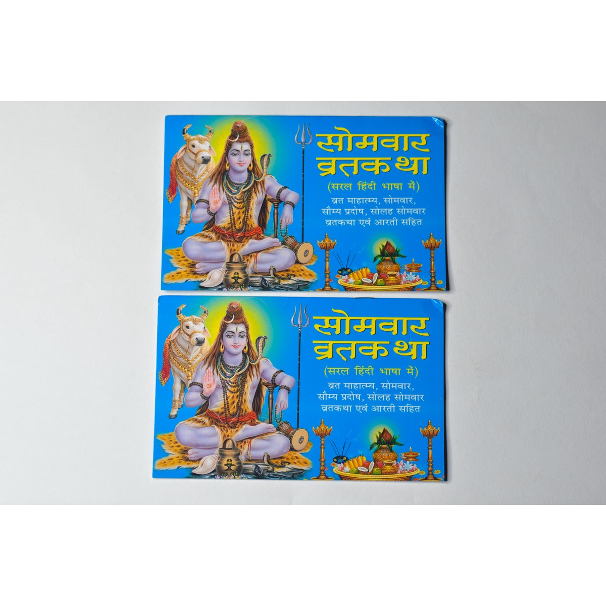 Somvar Vrat Katha