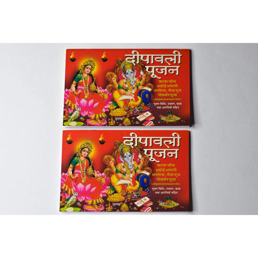 Deepawali Pujan