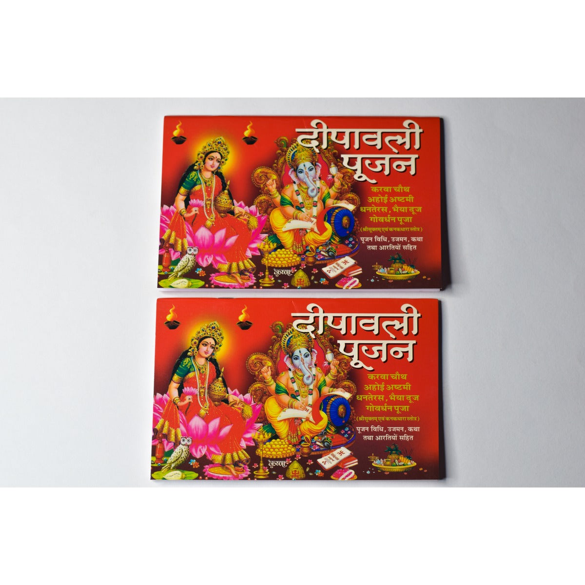 Deepawali Pujan