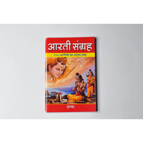 Aarti Sangrah – Collection of 108 Aartis