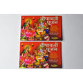Deepawali Pujan