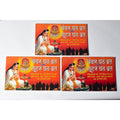 Chandan Chhath एवं Suraj Chhath Vrat