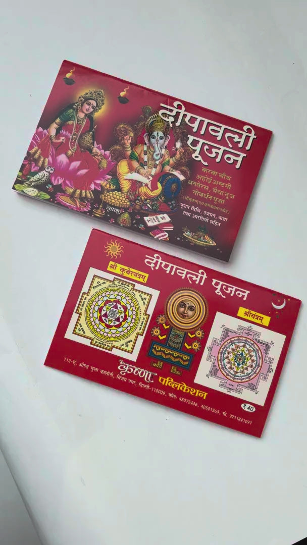 Deepawali product video (Drive Live Photo)