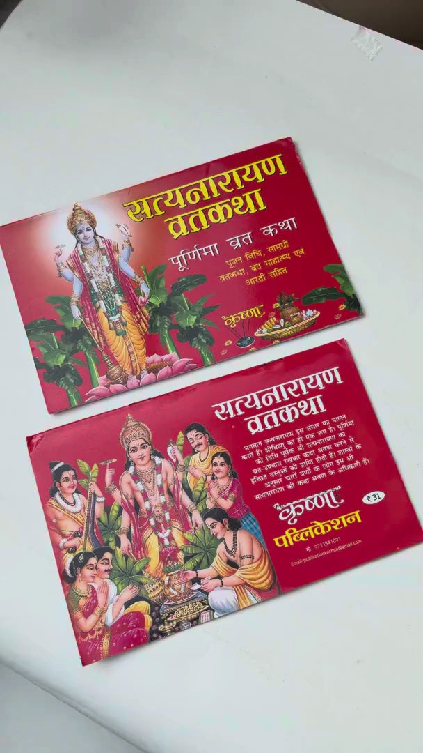 Satyanarayan product video (Drive Live Photo)