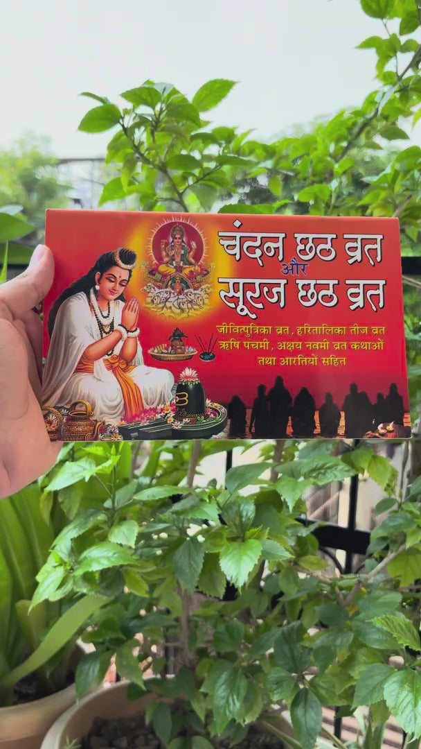 Chhath product video (Drive Live Photo)